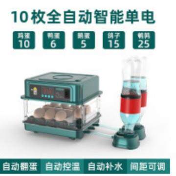 全自动孵化机鸡鸭鹅小型孵化器智能家用孵蛋器鸡苗芦丁鸡鸭鹅孵化
