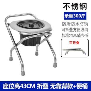 孕妇折叠不锈钢坐便器椅子老年人蹲厕椅助便器便携式 移动马桶防滑
