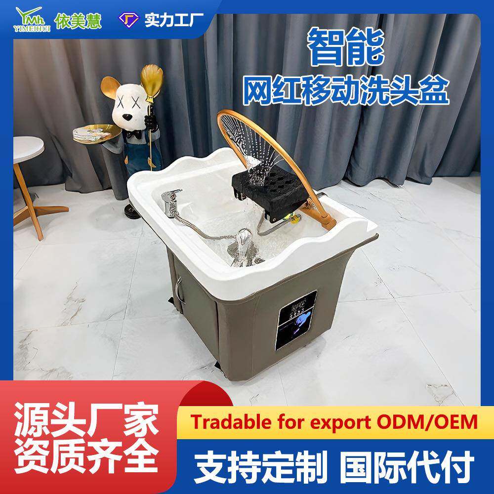 移动洗头盆美发店头疗仪恒温加热熏蒸按摩嫁接床头水循环冲水盆