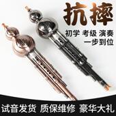 高档葫 芦初学丝者门成人儿童入小学生c调降b调专业演奏防摔 乐器