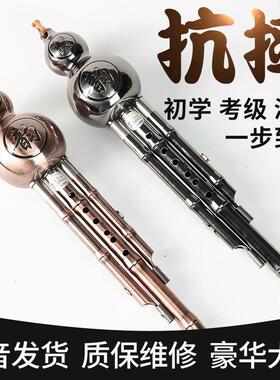 高档芦丝 乐初器 学者入门成人儿小学生c调降b调专业童演奏防摔耐