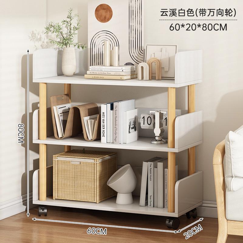 旁架家用物展示架柜置阅读书架落地客厅收纳小书多层架子简易书桌