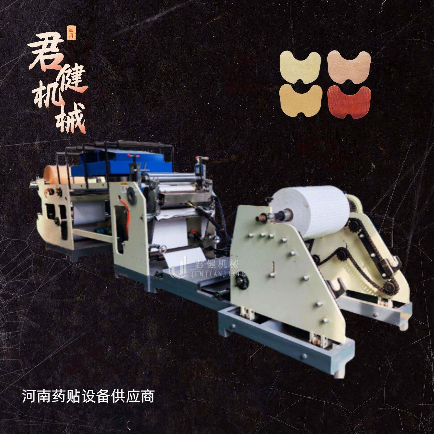纸张涂胶设备自动纠偏薄膜涂布机油胶两用热熔胶涂布辊切机