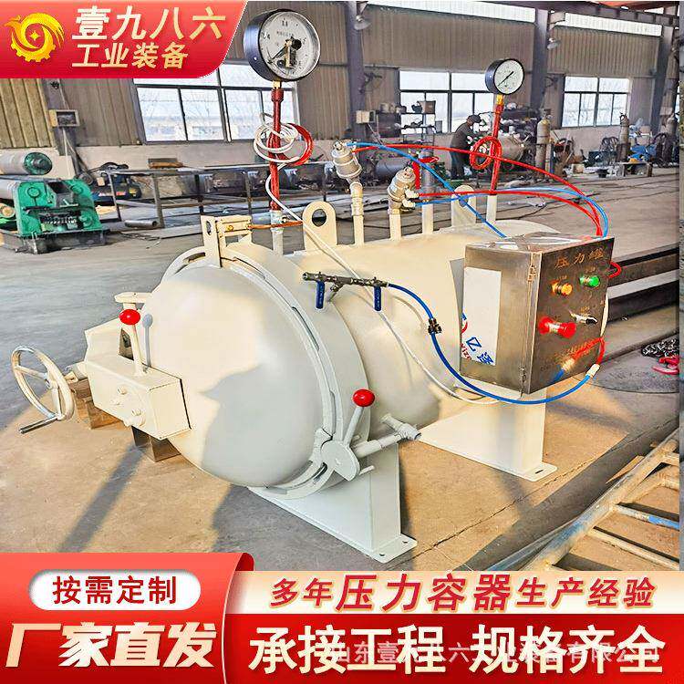 工艺品定型压力罐硅胶模具除泡压力容器树脂工艺品适用