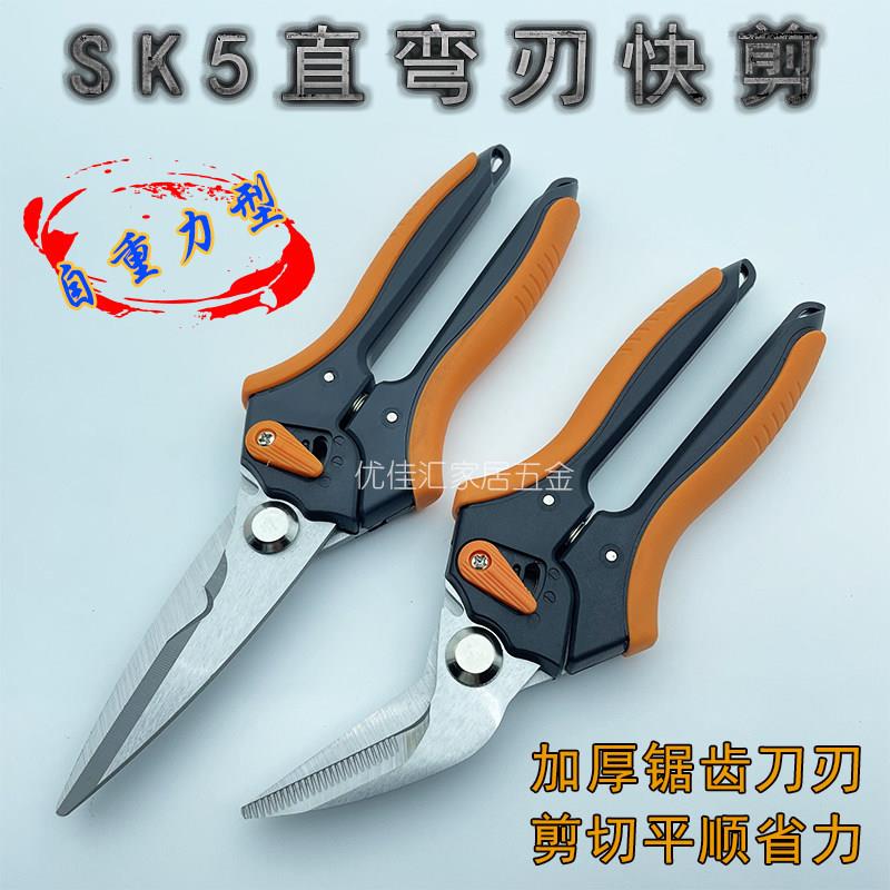 电工剪刀不锈钢铁皮剪多功能剪子加长剪刀加厚省力线槽剪厨房骨头