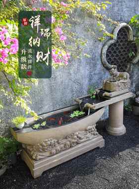 大型中式户外循环流水摆件鱼池景观庭院花园阳台入户水系造景装饰