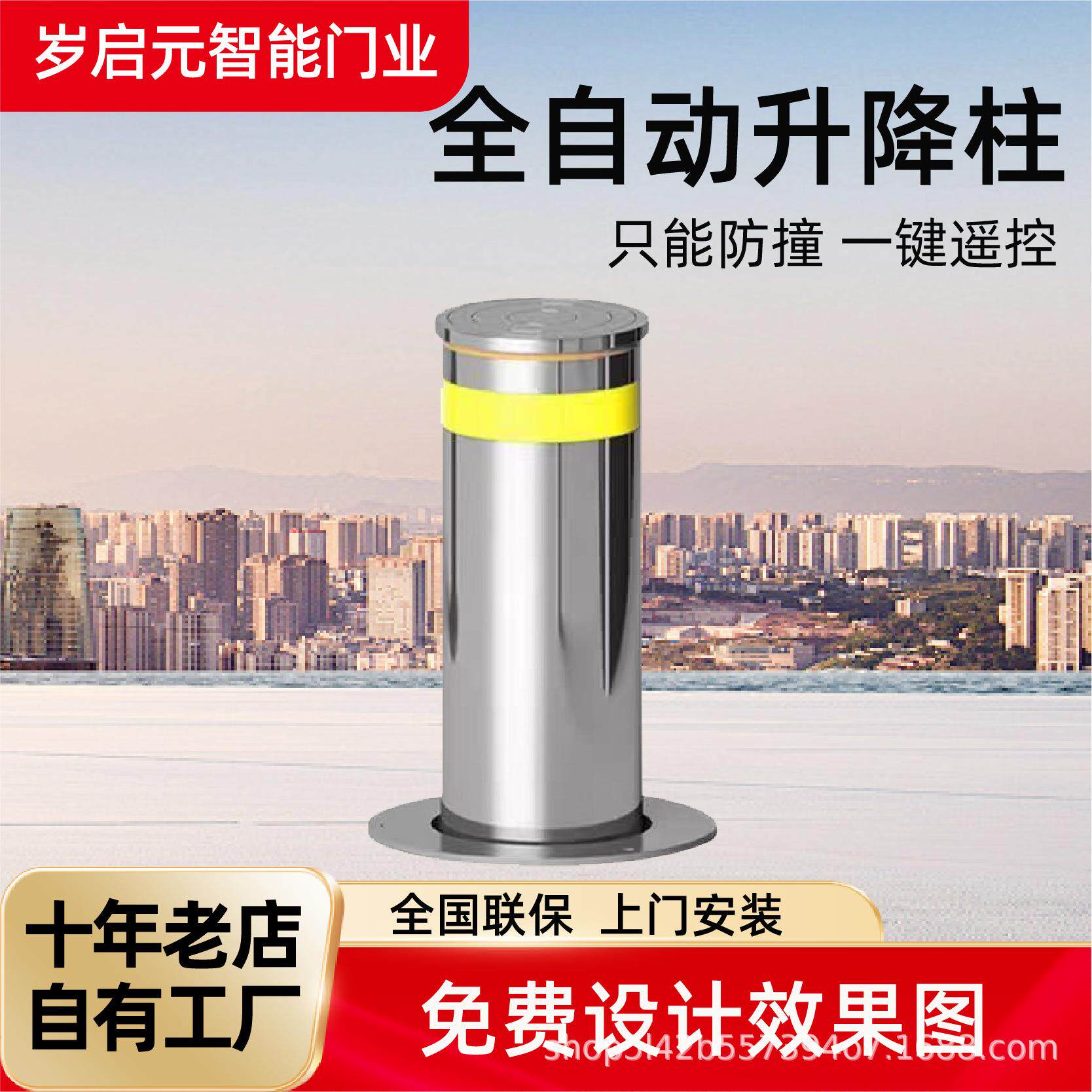 全自动升降柱防撞柱学校广场电动遥控路障智能液压柱全自动升降柱