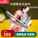 羊肉卷切片机切肉机切羊肉片机家用商用肉卷切片机肥牛冻肉刨肉机