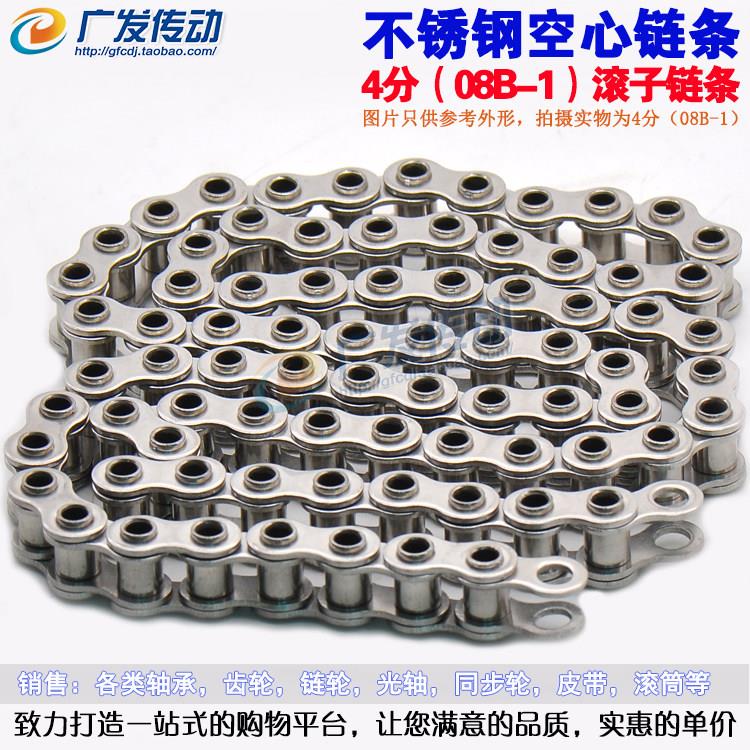 40H不锈钢304空心销轴链条 08B-1 不锈钢空心链条 4分空心链条/米