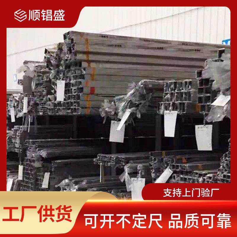 304201不锈钢装饰管制品管焊管异形管材厂家