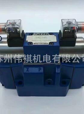 huade华德溢流阀DB3U10N-2-30B/100XW220-50NZ5L