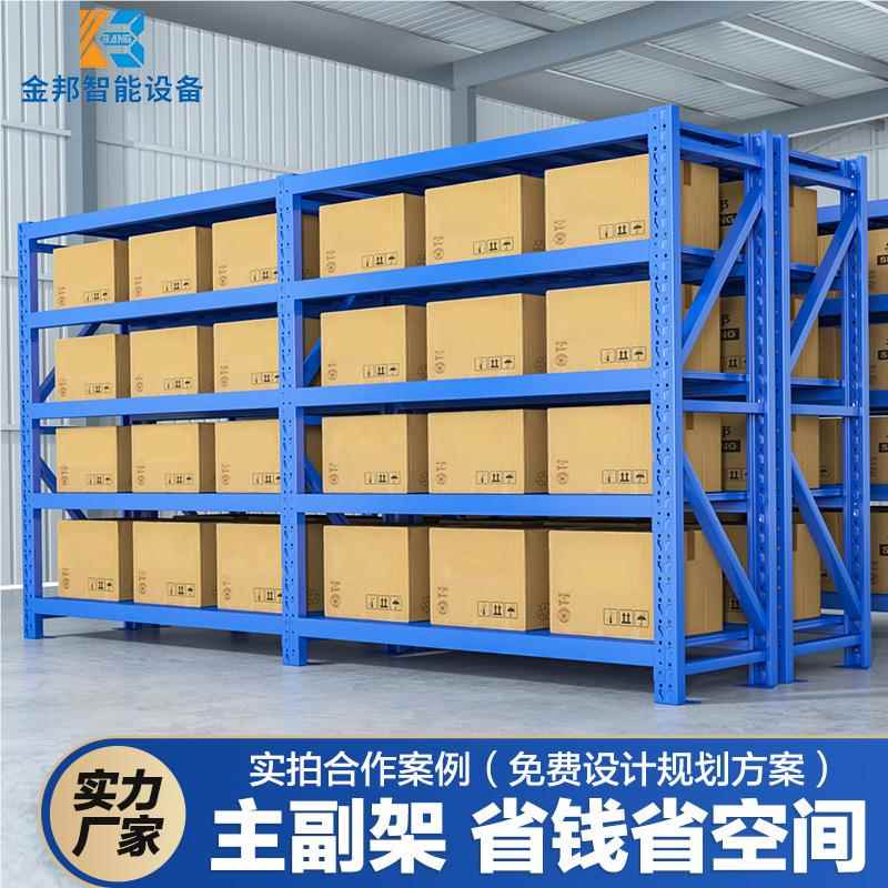 订做工仓库中型拆装架五置物架家厂用收层架纳库房仓金储货架