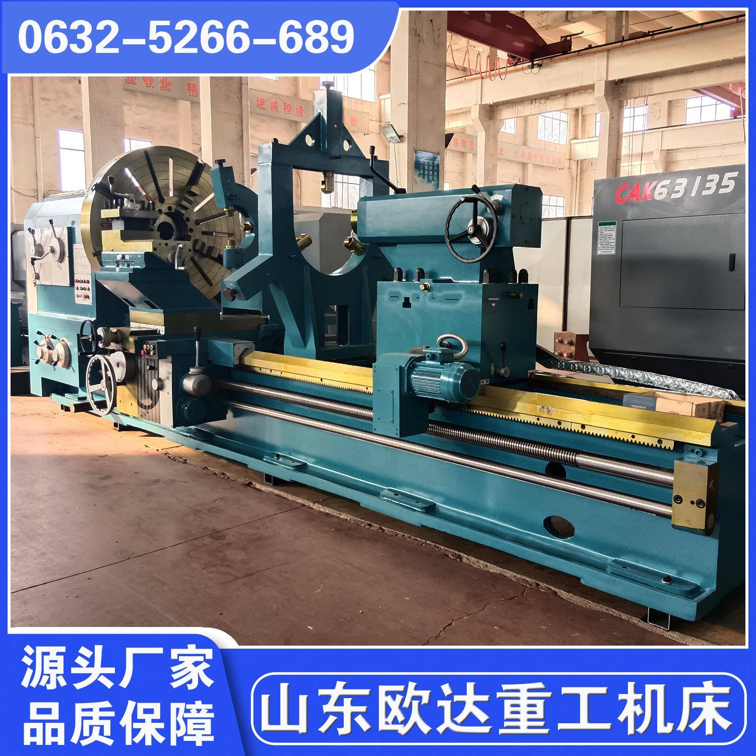 CW61160重型车床整体床身61160大型普通车床厂家8/10米CW61160