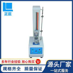 弯曲剥离拉力试验机 可测拉伸压缩 数显电动式 拉力试验机
