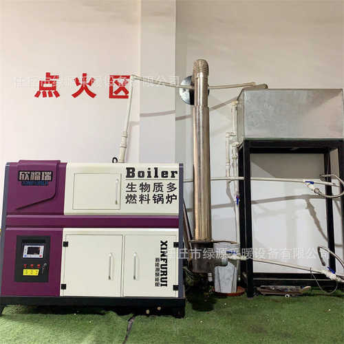 全自动蒸汽机数控养殖大棚蒸包子酿酒锅炉生物质颗粒多燃料锅炉