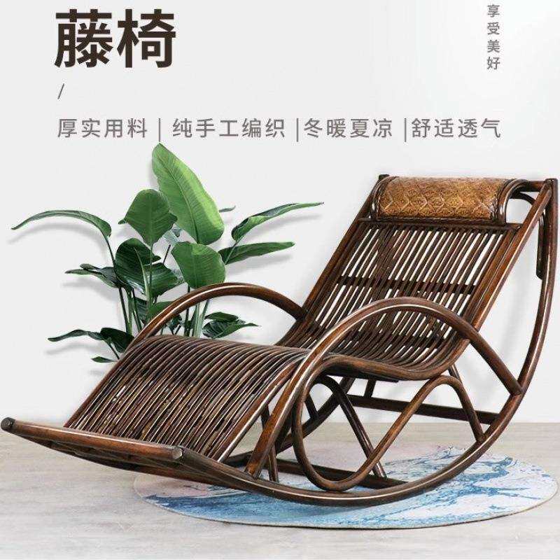 高档藤椅摇摇躺椅大人家用休闲老人椅懒人椅午休摇摇椅阳台午睡椅