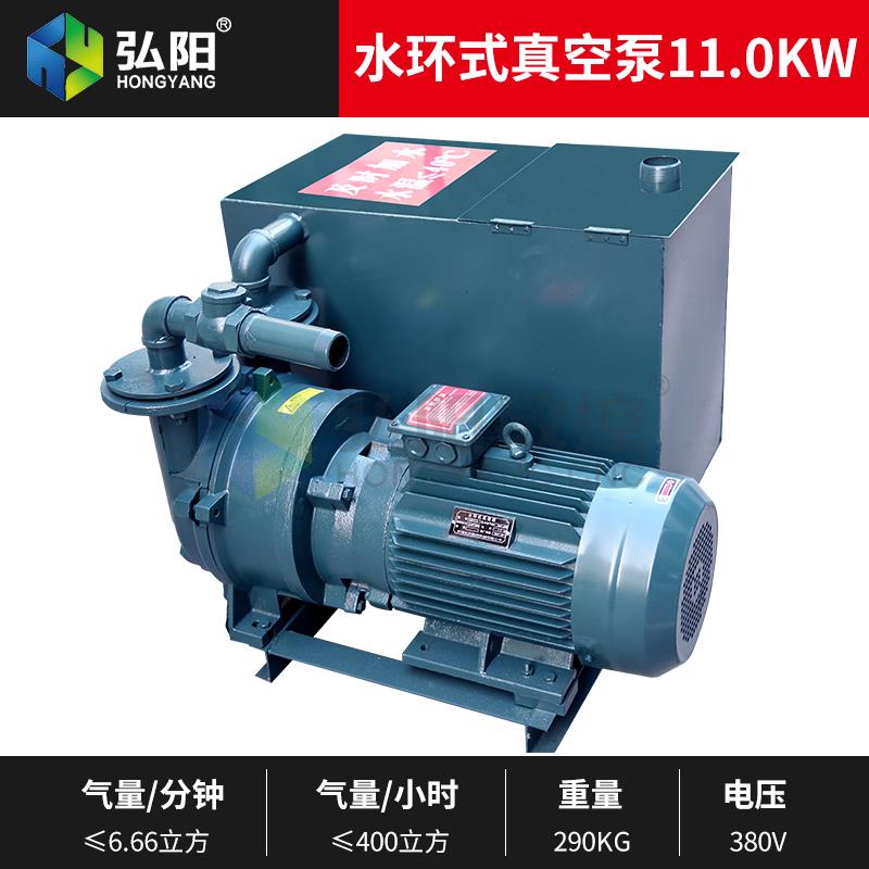 高档吸雕刻机真空泵泵附5.kw7.5kw水环式5真空循环抽气泵开料机真