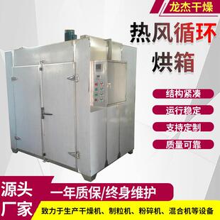 热风循环烘箱实验室高温工业烘箱真空干燥箱电热恒温鼓风干燥箱