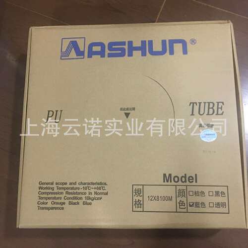 ASHUN 油顺气管 PU管 PU16*12 PU14*10 100M 红 蓝 黑 白