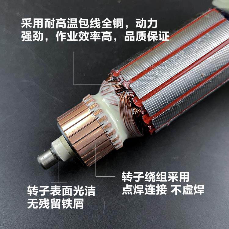 原厂博大银箭雷利H6-28电锤电镐转子定子双用电锤电机线圈配件