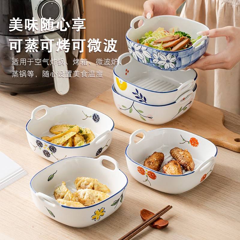 7"烤碗空气炸锅碗家用送礼双耳餐具烤箱微波炉焗饭烤盘水果沙拉碗