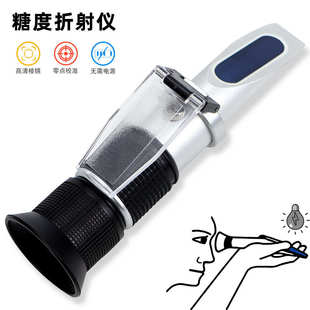 手持式糖度计45-82%测糖仪检水果甜度计糖份测量盐度计糖度测量仪