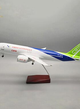 C919中国商飞1:82民航飞机模型客机仿真47cm声控灯光起落架轮子