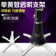 降B黑管单簧管便携支架架子乐器黑管透明塑料支架片架黑管架子