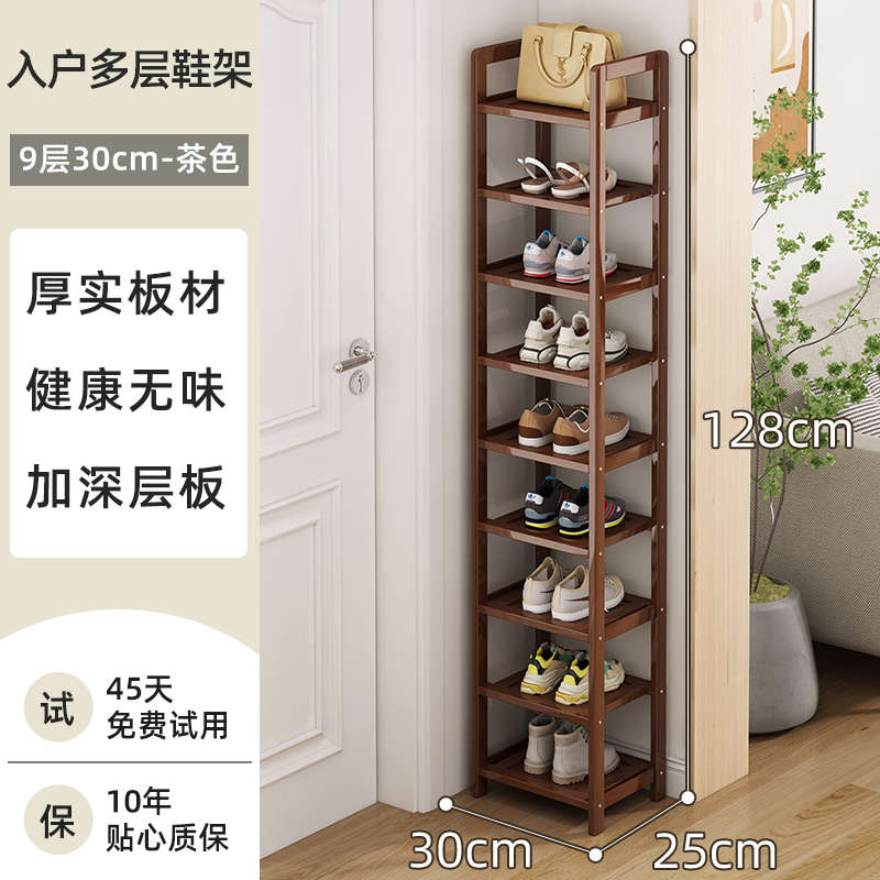 鞋架家用门口多层简易室内收纳宿舍出租屋用靠物架经济型小窄鞋柜