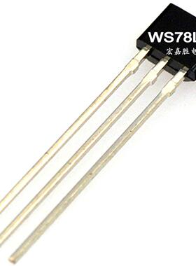 直插三极管 WS78L12 78L12 三端稳压12V TO-92 TO92单结晶体管