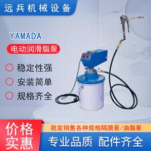 YAMADA（山田）电动润滑脂泵 滑脂加注器KPL-24原装进口