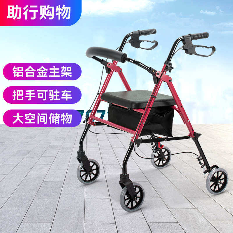 老人可坐走路代步车行老年人助四轮辅助器多功能成人行走器手推车