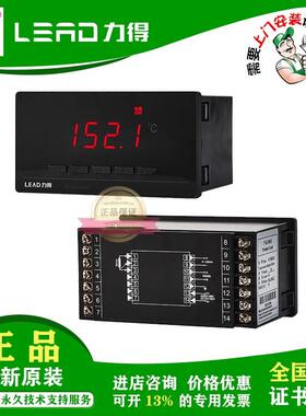 福建力得BWDX-E BWDX-IE YIE YE变压器远方温显仪Y系列