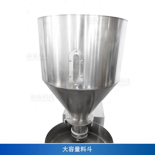 ONESUN 全u自动颗粒c量杯计量灌装机Cup GrZanle Filli97ng Mahin