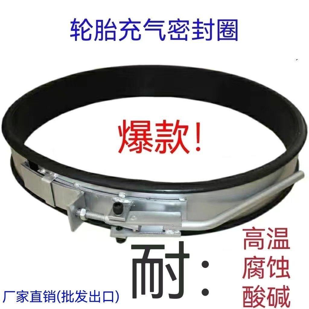 大车小车真空胎快速充气密封圈辅助充气工具轮胎爆充器工具