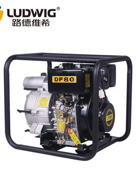 DPT80/E柴油污水泵3寸手电启动城市政抗洪防涝抢险排污泵178F动力
