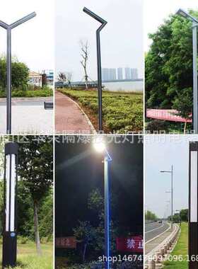 LED景观灯米园林小区公园绿外化形防水方圆3TU41200形户路灯太阳