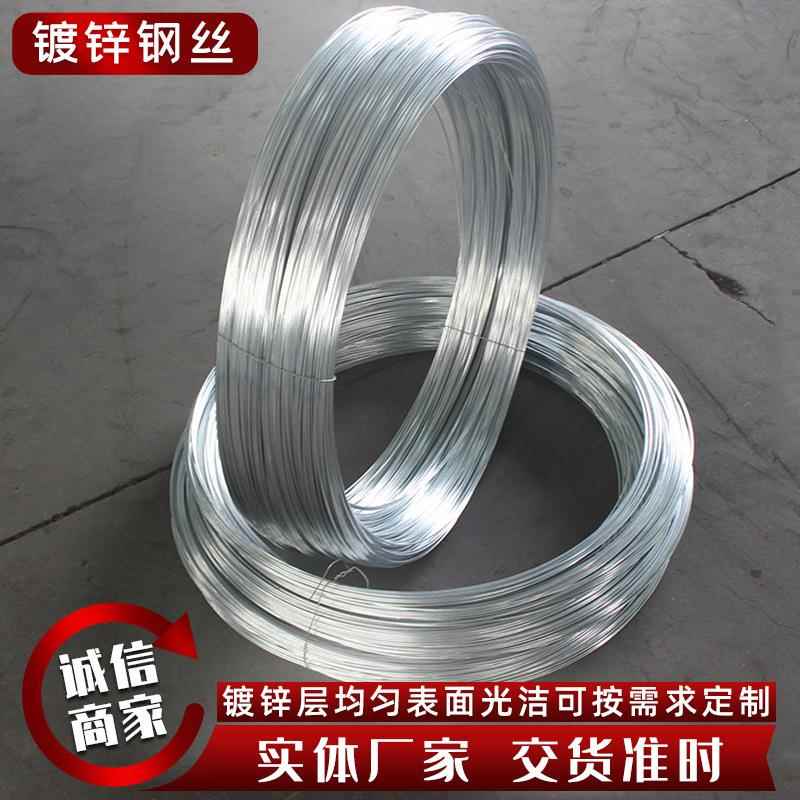 镀锌钢丝厂家供应 葡萄架大棚用钢丝45# 钢芯铝绞线用建筑捆绑丝