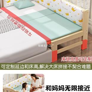 1123床平宽接床边人可睡儿 拼接床加床木实婴儿床小床拼接大大JQ