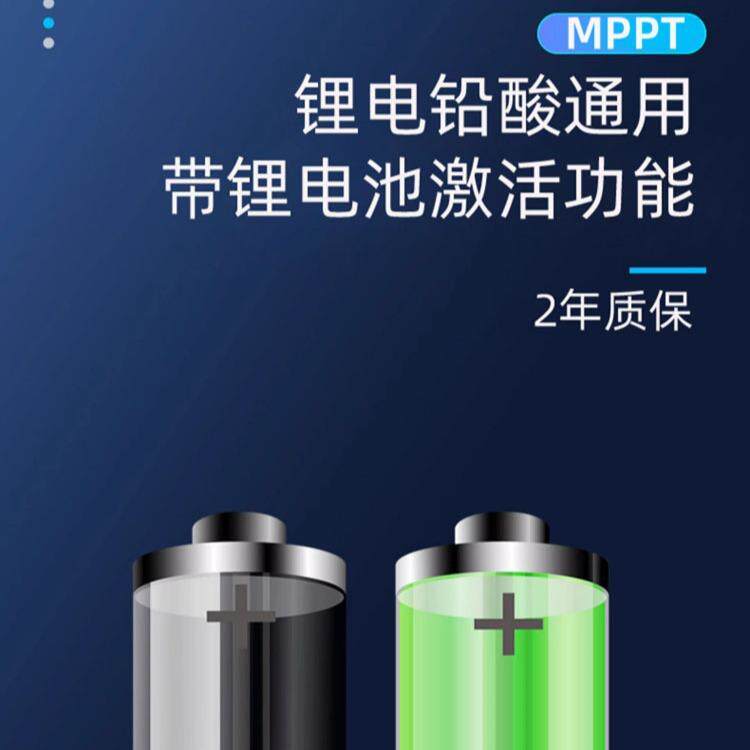 mppt阳能制10A12V/器1太2V24V动识控别光伏电池板充电器锂电铅酸