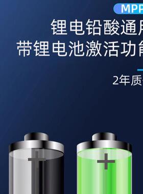 动mp10A12V/pt太阳能控制器124V自识2别光伏电池板充V电器锂电铅