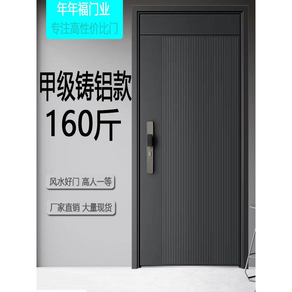 防盗门，智能家居防晒工程，特惠钢单门，别墅入口安全门，入口门