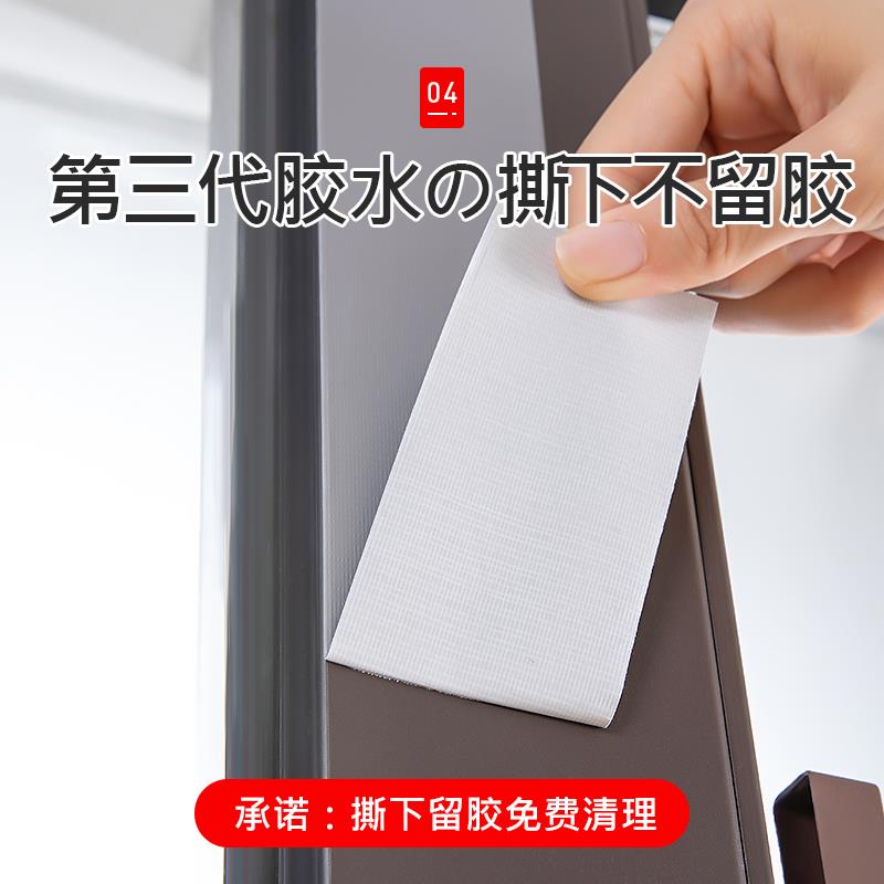 窗户防封风贴保暖膜窗胶带密封胶条挡风窗冬季不门密封731853条留