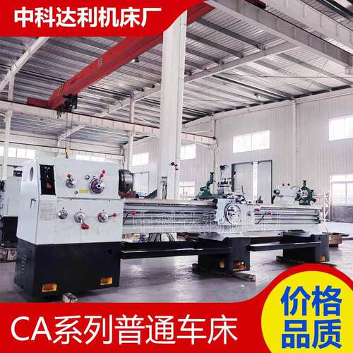实体厂家供应C6140*3米车床车削多种公制英制和径节螺纹车床C6140