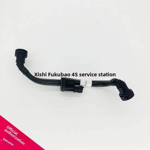 适配嘉际豪越碳罐电磁阀总成电磁阀管路进气管通用汽车配件正品