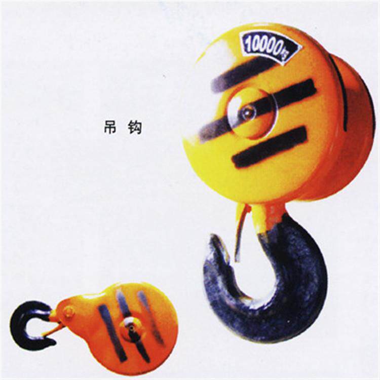 厂家供应 起重吊钩t5t电动葫芦专用各种规格吊钩电动葫芦配件