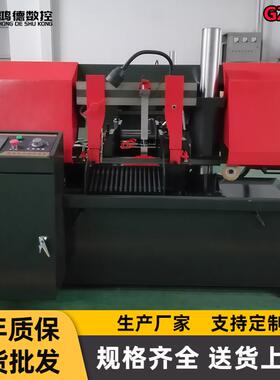 供应卧式全自动带锯床GZ4228数控锯床PLC面板操控精密锯切