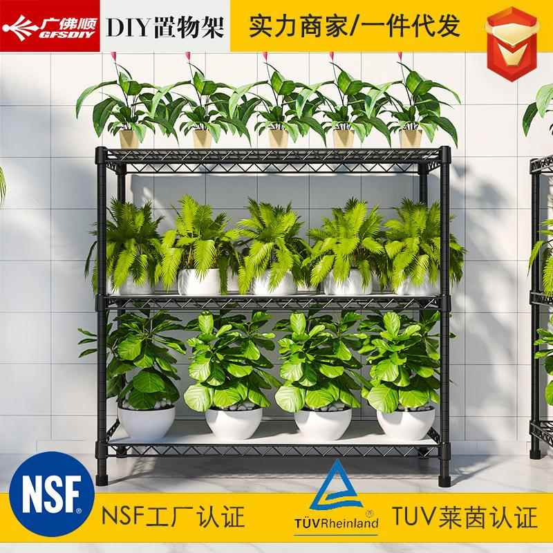 新品阳台多肉花架绿植盆栽落地置物架3层花卉架子铁搁架简约地面