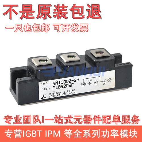 RM10TA-24RM10TA-2HRM10TA-HRM15TA-2HPM30TA-H现货