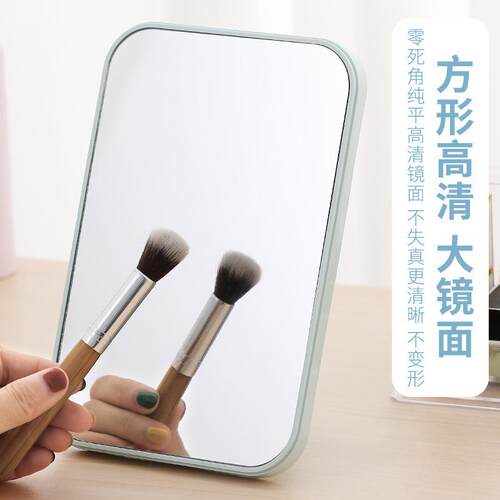 Desktop Vanity Mirror, Princess Style Folding Portable Large